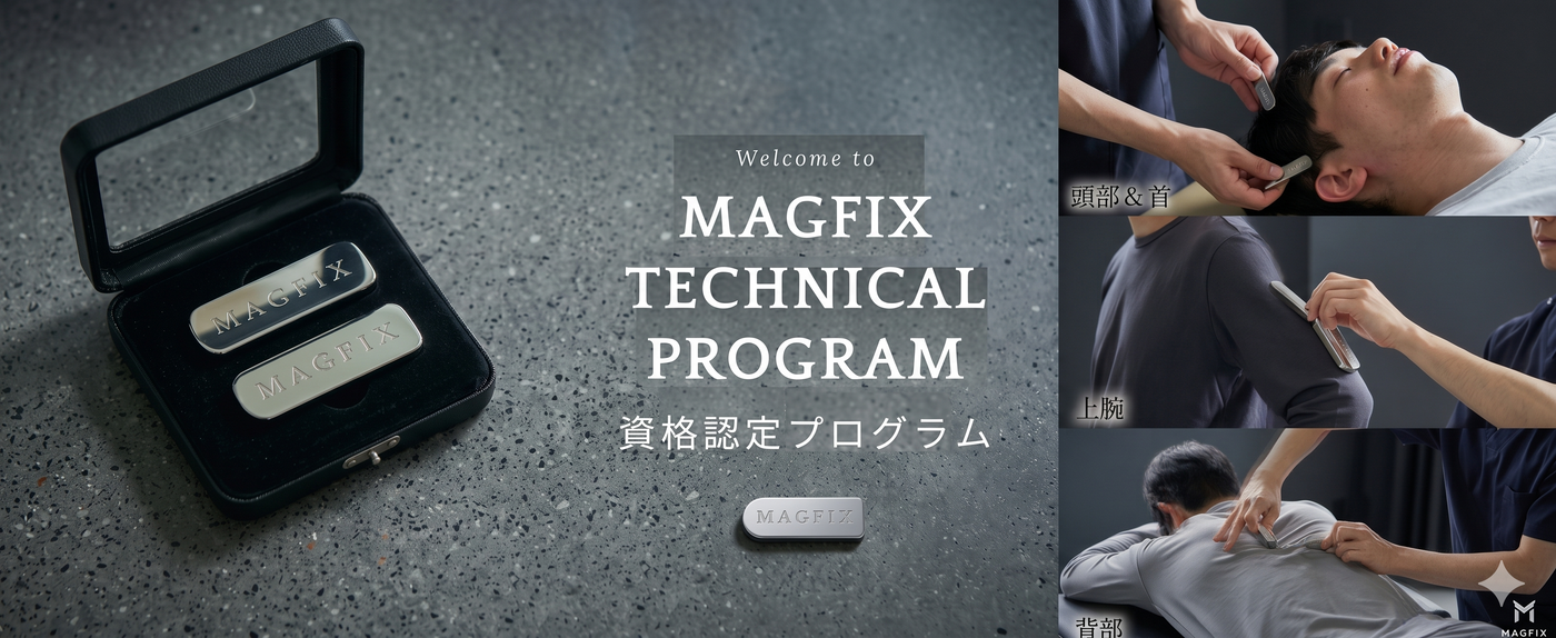MAGFIX - マグフィクス - – MAGFIX Technologies